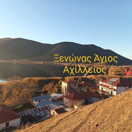 Отель Agios Achillios Экстерьер фото